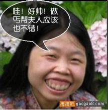 togel hongkong draw Lin Yu berkata sambil tersenyum: Putriku yang berharga sangat pintar